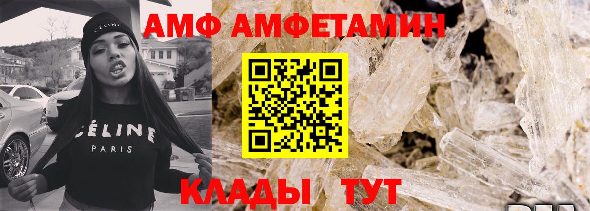 Зеленогорск  АМФ  Вход с VPN  АМФ 98% 