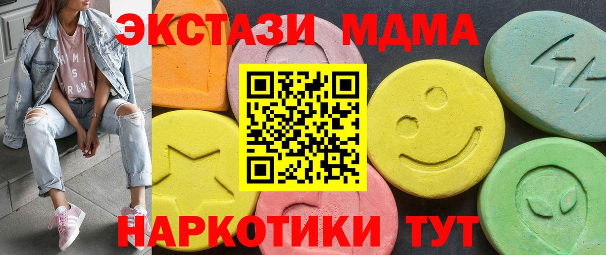 ЭКСТАЗИ louis Vuitton Зеленогорск