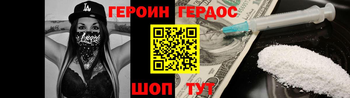 Кодеин  Зеленогорск  Вход с VPN  Меф кристаллы  A PVP СК   Гашиш  ГАШ  Марихуана  Cocaine 