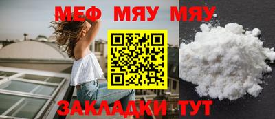 прущая мука Кумертау