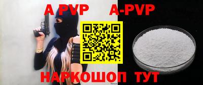 прущая мука Кумертау