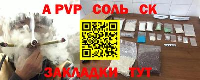 прущая мука Кумертау