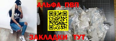 прущая мука Кумертау