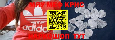 jwh Кунгур