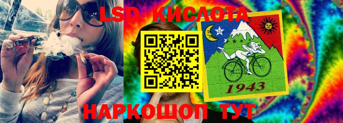 ЛСД экстази ecstasy Зеленогорск