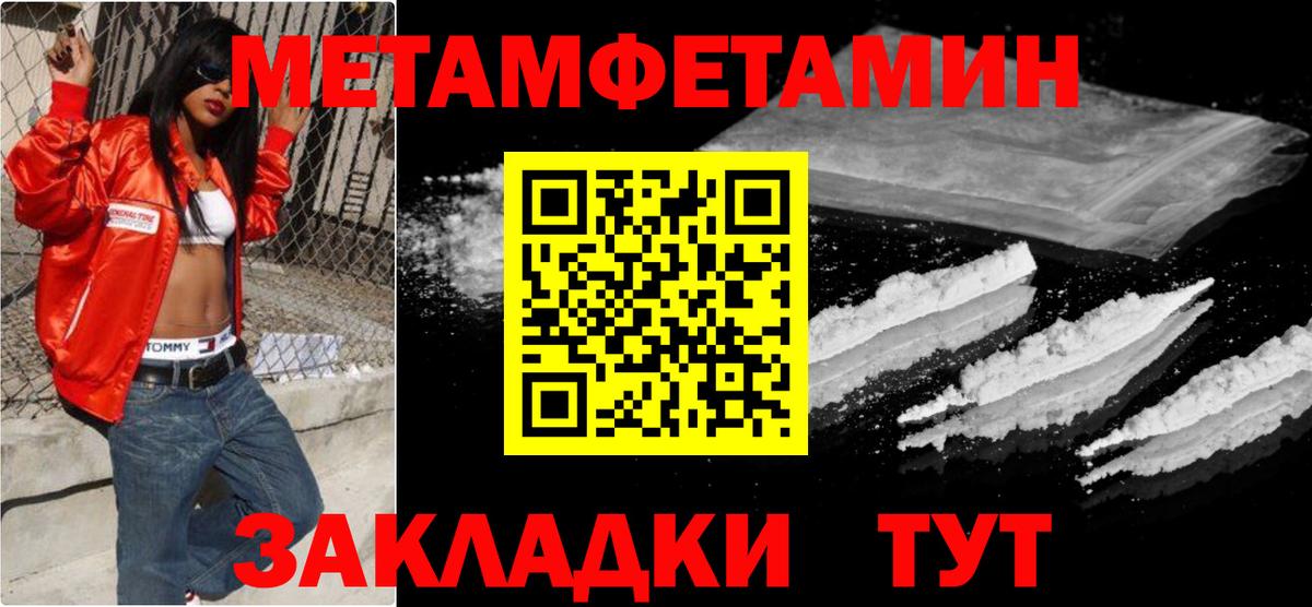 Псилоцибиновые грибы Зеленогорск