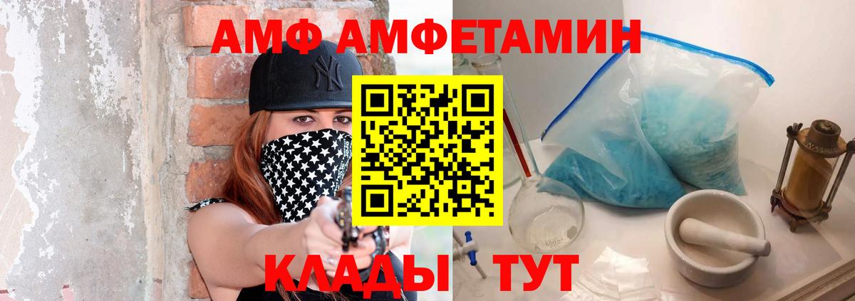 Метамфетамин пудра Зеленогорск