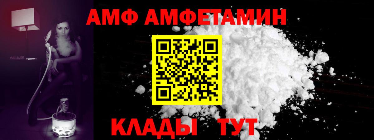 Зеленогорск  Метамфетамин винт  Вход с VPN 
