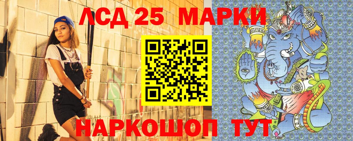 Наркотические марки 1500мкг  Наркотические марки 1500мкг  купить   Зеленогорск  Вход с VPN 