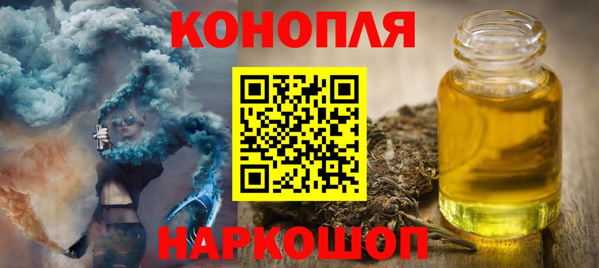 Зеленогорск  Марихуана Amnesia  Бошки марихуана Amnesia  Вход с VPN  Канабис сатива 